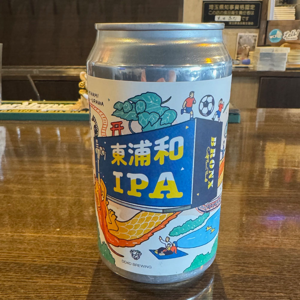 東浦和IPA